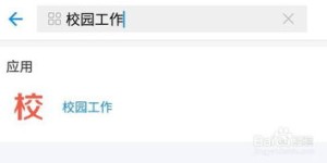 大学生如何找到适合的兼职实习机会？