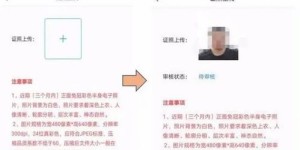 成人图片上传赚钱