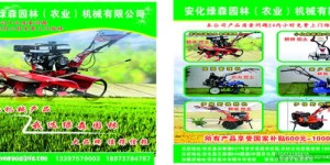 卖掉农机后，如何有效打广告实现盈利？