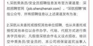 如何找到航空兼职工作？机会在哪里？