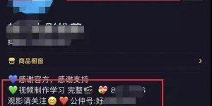 如何找到抖音赚钱的创作项目？新手必看攻略