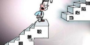 如何在家轻松开展网上兼职工作？