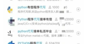 如何在业余时间轻松赚取外快？简单英文兼职机会等你来探！