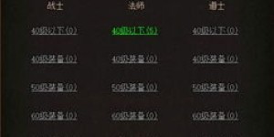 传奇回收版真的能带来收益吗？如何实现盈利？