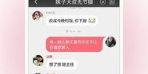 单身状态下如何实现高效赚钱？