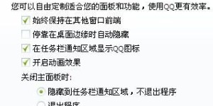 为何来赚钱图标突然消失不见？求解疑惑！
