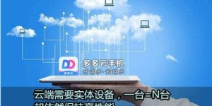 如何通过手机拍照开启副业之路？全面攻略详解