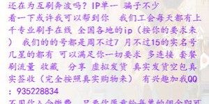 在家兼职书法抄写，轻松赚钱的秘诀是什么？
