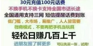 老中医项目真的能暴利赚钱吗？揭开其盈利真相