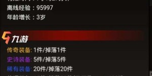 如何通过挂机轻松实现每小时75元收益？附二维码操作指南