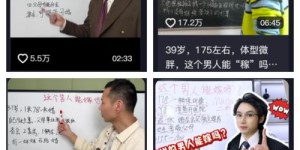 PT真的是兼职吗？揭开兼职背后的真相