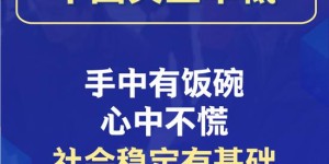 哪个城市最适合快速就业高薪回报？