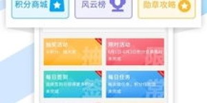 如何在头条上传游戏视频实现盈利？