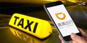 哪些车型更适合跑滴滴，能带来更多收入？