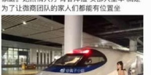 微商真的都能开豪车吗？揭开他们的真实生活状态！
