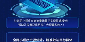 小视频如何高效推广广告实现盈利？