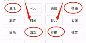 图文头条发布视频如何实现盈利？新手必看攻略！