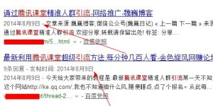 如何通过半永久培训班实现盈利？成功赚钱的秘诀是什么？