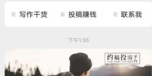九久副业真的能带来持续收益吗？你了解它的运作模式吗？