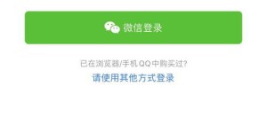 点拼多多助力为何会被扣钱？真相令人疑惑！