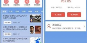上海美食微头条盈利模式是怎样的？如何实现赚钱？
