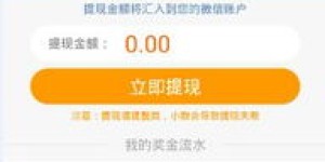 赚钱任务群真的靠谱吗？小心陷入做任务骗局！