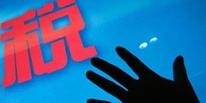 当时是如何巧妙赚取收入的？