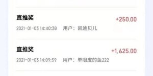 喜马拉雅副业兼职真的能赚钱吗？新手如何快速上手？