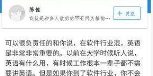 你是否仍渴望通过英文提升收入？探索持续赚钱的新途径！