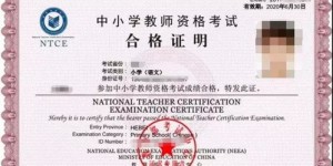 小学教师资格证面试及报名具体时间安排你知道吗？