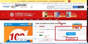 哪里能找到靠谱的卖辣条微商及微商网站？