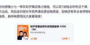 学生党如何轻松开启副业之路？简单易行的赚钱方法你知道吗？