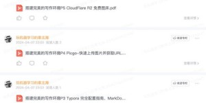 哪个副业赚钱平台更实用高效？帮你找到最佳选择