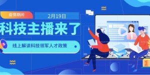 广州副业创业政策如何解读？带你深入了解扶持措施！