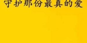 副业真的只是为了守护那残存的尊严吗？