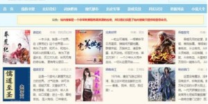 哪个写小说网站最能帮你实现赚钱梦想？