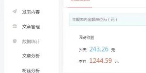 靓妹们都在哪个平台最能赚大钱？你选对了吗？