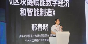 哪些高校和企业正在招募兼职博士生导师？