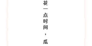 任丘地区手工兼职招聘信息可靠吗？如何申请？