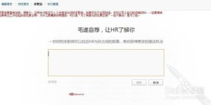 如何找到并成功应聘动画兼职岗位？