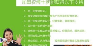 南京托管培训机构真的能盈利吗？投资回报如何？