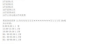打码赚钱究竟是什么？它又是如何运作的？