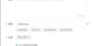 如何通过私下群发文章实现盈利之道？