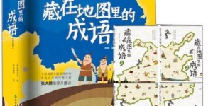 你知道哪个成语最能形象地描绘财源滚滚的盛况吗？