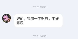 4岁男孩如何通过网络聊天实现赚钱？背后的故事你知道吗？