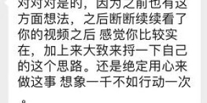 有哪些适合作为副业的赚钱途径值得一试？
