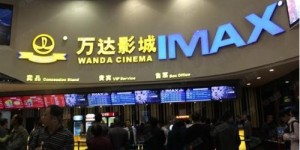 万达电影盈利模式是怎样的？如何实现持续收益？