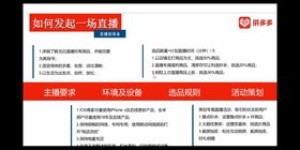 如何获取拼多多助力书签教程，轻松提升助力效率？