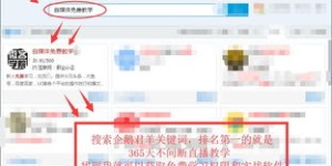搞笑自媒体如何通过拍摄视频实现盈利？