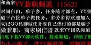 企业兼职评语背后的真实评价如何？兼职工作是否值得一试？